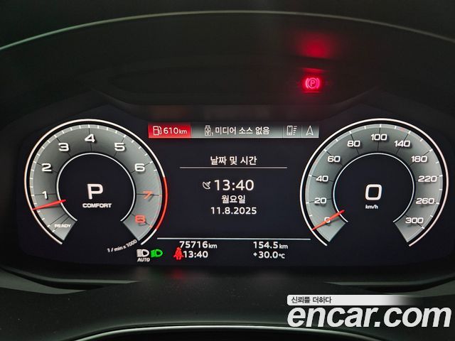 Audi Q7 2021 thumb 8