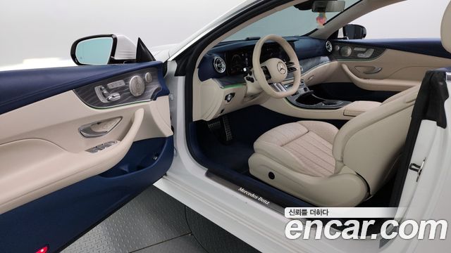 Mercedes-Benz E-Class 2023 thumb 10