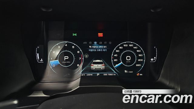 SsangYong Korando 2021 thumb 9