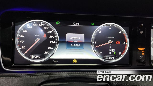 Mercedes-Benz S-Class 2016 thumb 9