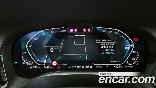 BMW 7 серии 2020 thumb 9