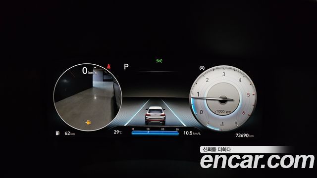 Hyundai Santa Fe 2020 thumb 9