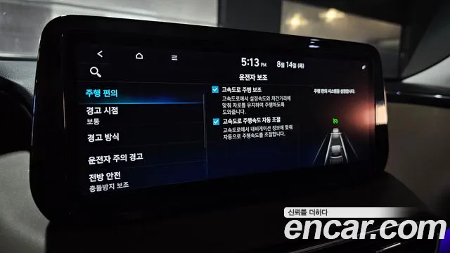 Hyundai Santa Fe 2020 thumb 12