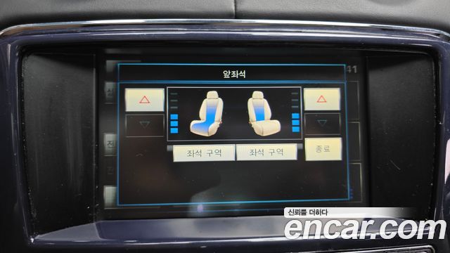 Jaguar XJ 2013 thumb 12