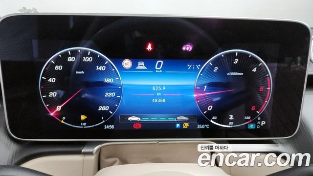 Mercedes-Benz S-Class 2022 thumb 9