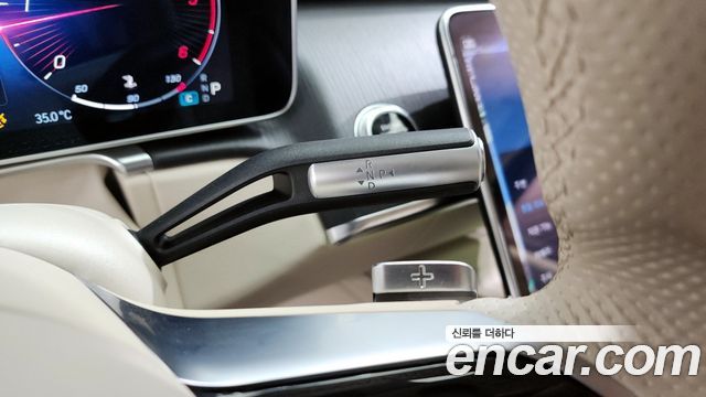 Mercedes-Benz S-Class 2022 thumb 10
