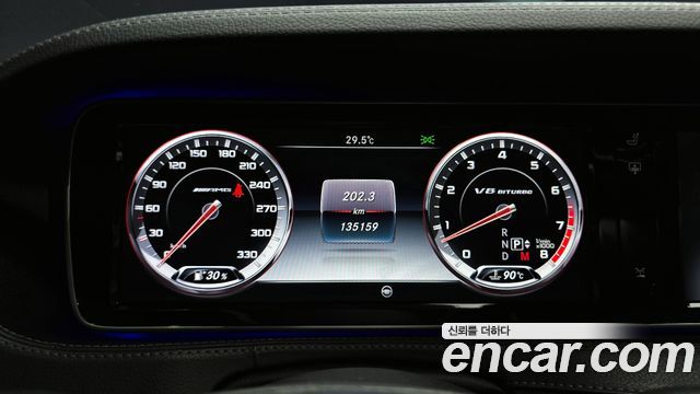 Mercedes-Benz S-Class 2014 thumb 9