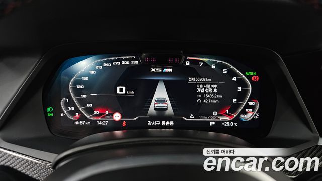 BMW X5 M 2023 thumb 9