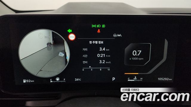 Kia Carnival 2023 thumb 8