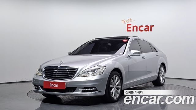 Mercedes-Benz S-Class 2010 thumb 2