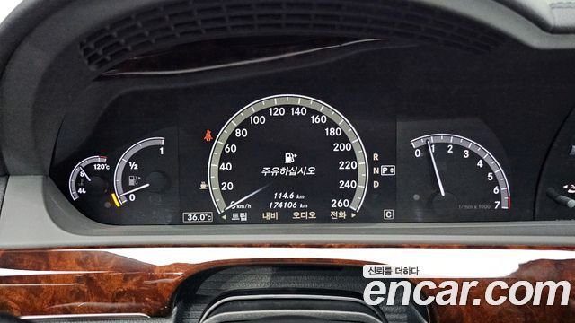 Mercedes-Benz S-Class 2010 thumb 9