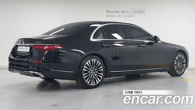 Mercedes-Benz S-Class 2022 thumb 3