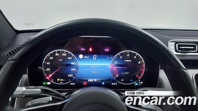Mercedes-Benz S-Class 2022 thumb 9