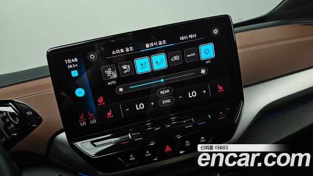 Volkswagen ID.4 2022 thumb 12