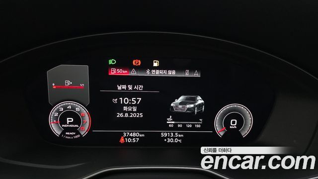 Audi A4 2021 thumb 9