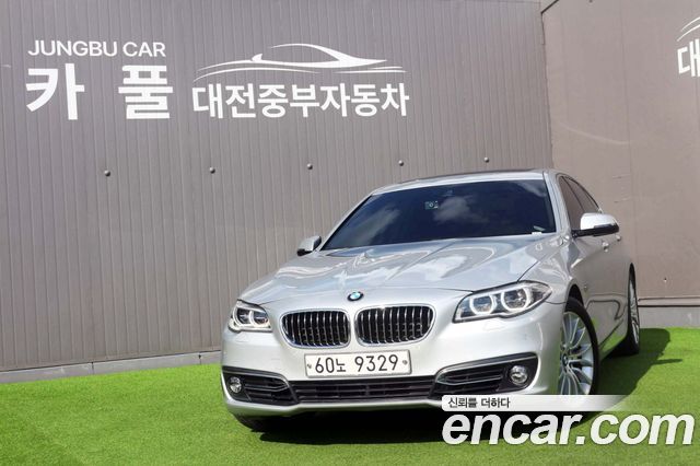 BMW 5 серии 2014 thumb 2