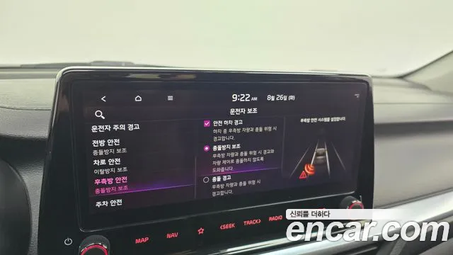 Kia K3 2021 thumb 6