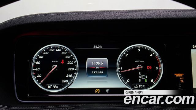Mercedes-Benz S-Class 2015 thumb 9