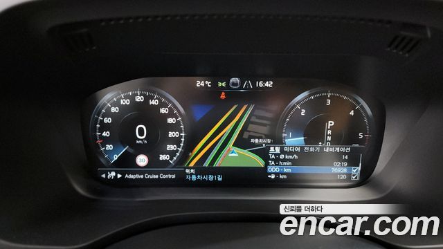 Volvo XC60 2020 thumb 9