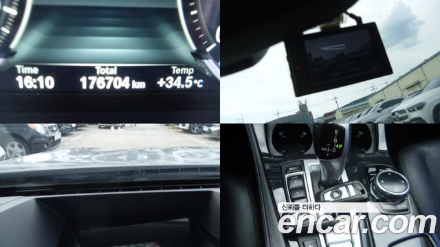 BMW 5 серии 2013 thumb 9