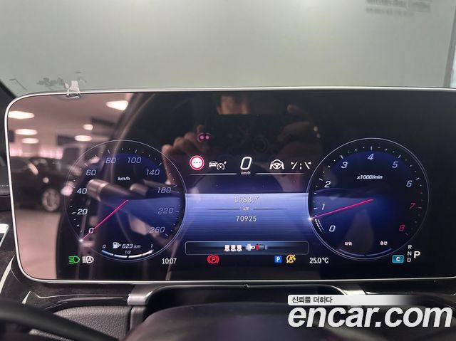 Mercedes-Benz S-Class 2023 thumb 8