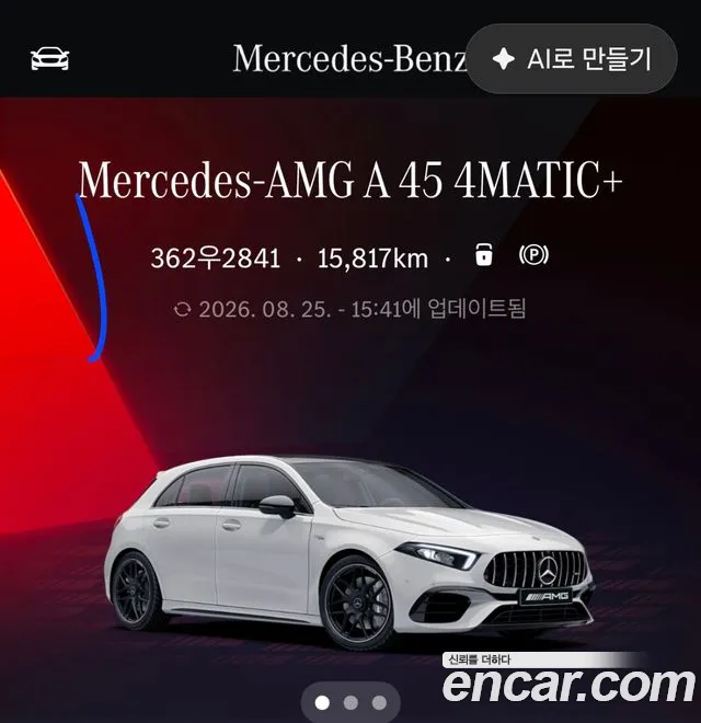Mercedes-Benz A-Класс 2023 thumb 10