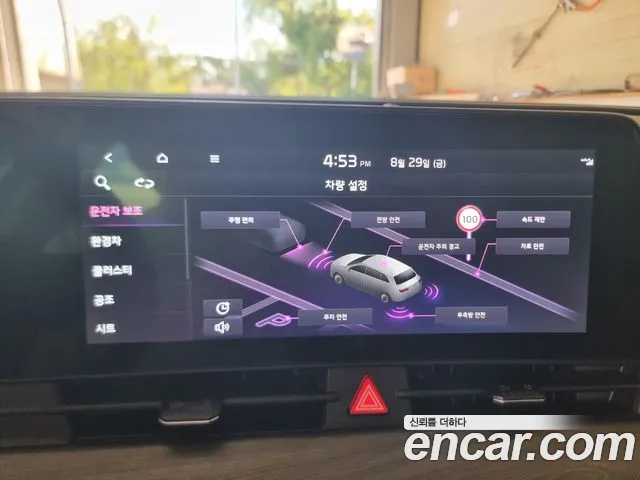 Kia Sportage 2024 thumb 8