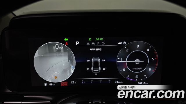 Kia Carnival 2023 thumb 8