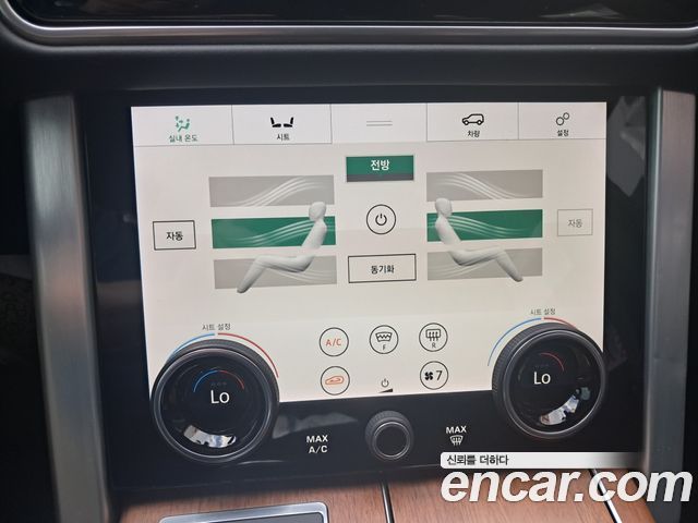 Land Rover Range Rover 2019 thumb 10
