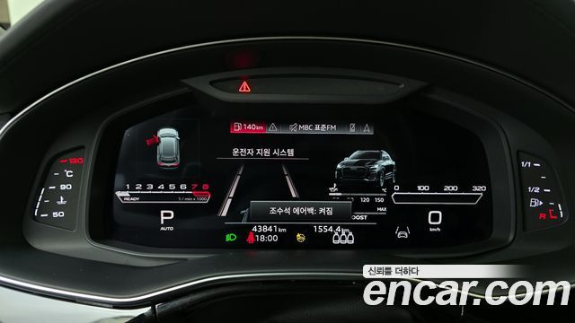 Audi RSQ8 2021 thumb 9