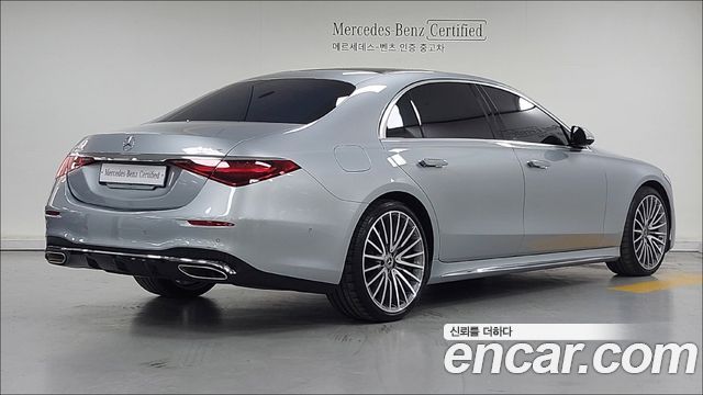 Mercedes-Benz S-Class 2023 thumb 3