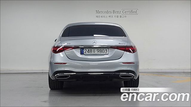 Mercedes-Benz S-Class 2023 thumb 5
