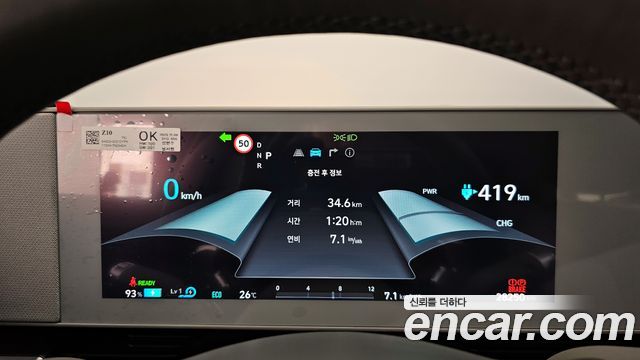 Hyundai IONIQ 5 2024 thumb 8