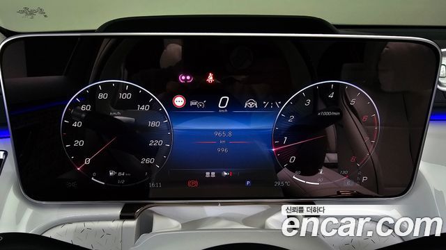 Mercedes-Benz S-Class 2023 thumb 9
