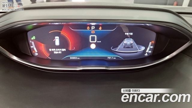 Peugeot 3008 2019 thumb 7