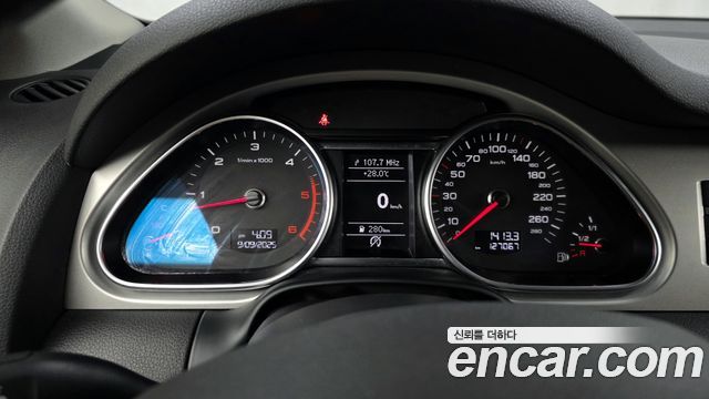 Audi Q7 2015 thumb 9