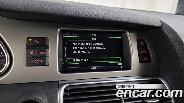 Audi Q7 2015 thumb 12