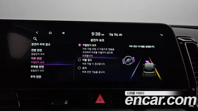 Kia Sportage 2024 thumb 3