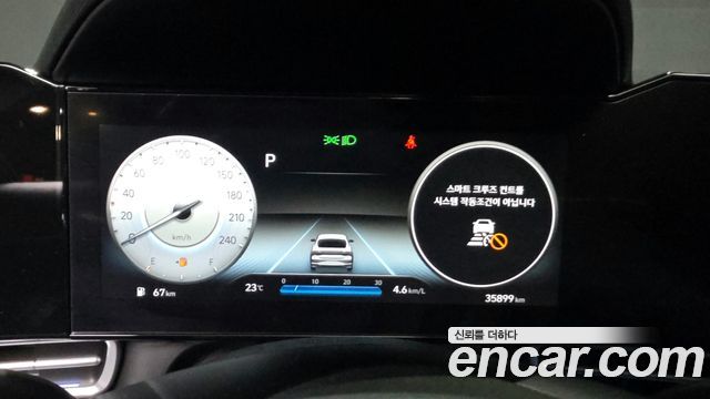Hyundai Avante 2020 thumb 9