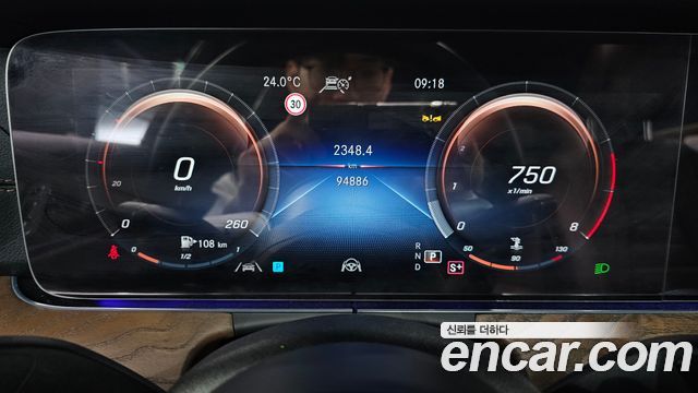 Mercedes-Benz E-Class 2023 thumb 9