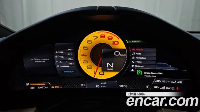 Ferrari Roma 2023 thumb 8