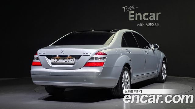 Mercedes-Benz S-Class 2008 thumb 2