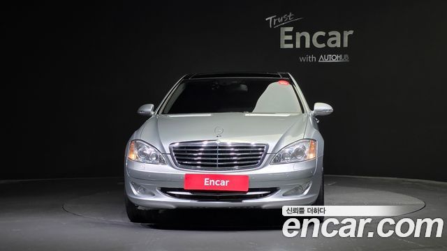 Mercedes-Benz S-Class 2008 thumb 3