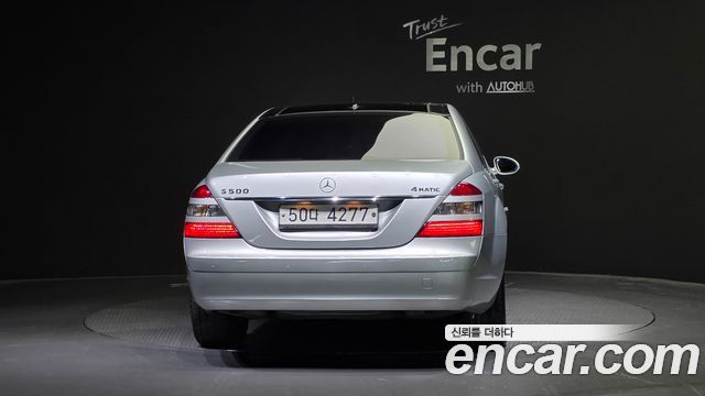 Mercedes-Benz S-Class 2008 thumb 4