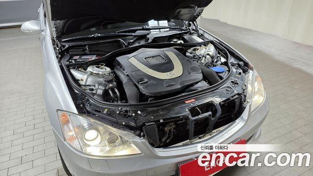 Mercedes-Benz S-Class 2008 thumb 6