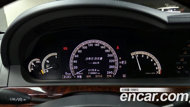 Mercedes-Benz S-Class 2008 thumb 8