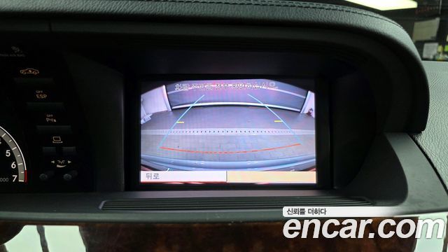 Mercedes-Benz S-Class 2008 thumb 11