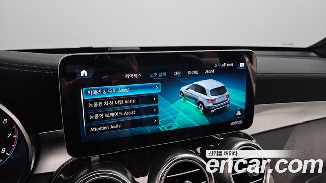 Mercedes-Benz GLC 2020 thumb 11