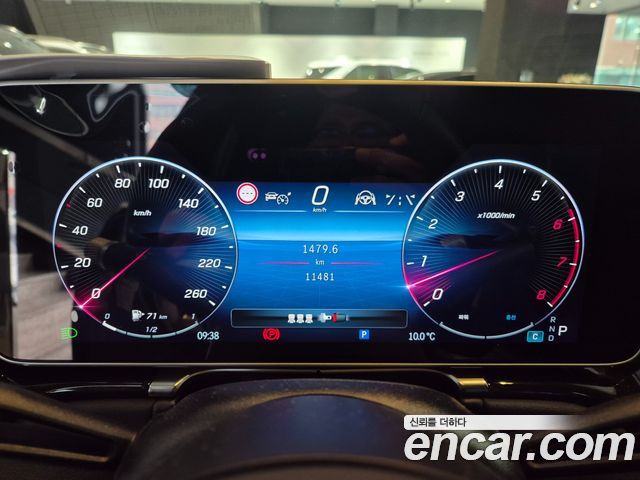 Mercedes-Benz S-Class 2025 thumb 8