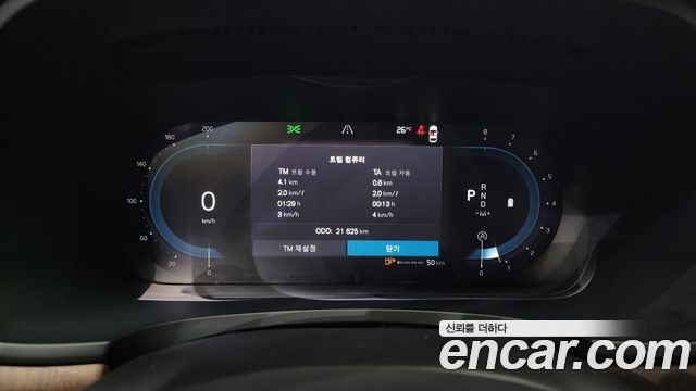 Volvo S90 2024 thumb 9